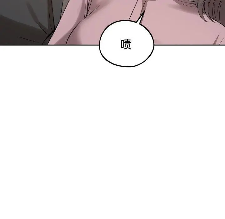 漫画《错位的星辰/今天也要加油》第4话第110张图