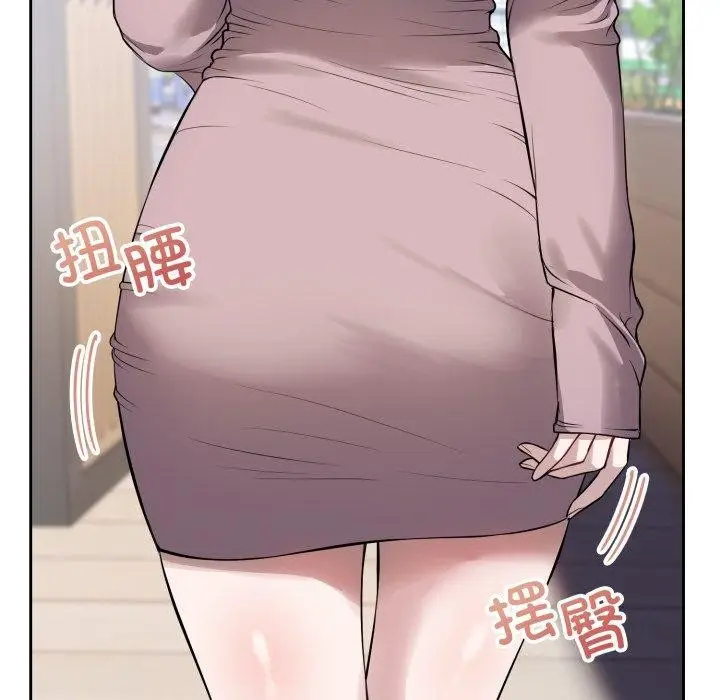 漫画《错位的星辰/今天也要加油》第4话第114张图