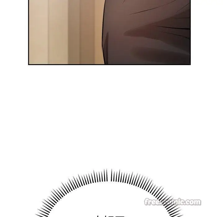 漫画《错位的星辰/今天也要加油》第4话第140张图