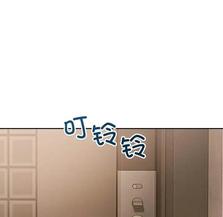 漫画《错位的星辰/今天也要加油》第4话第69张图