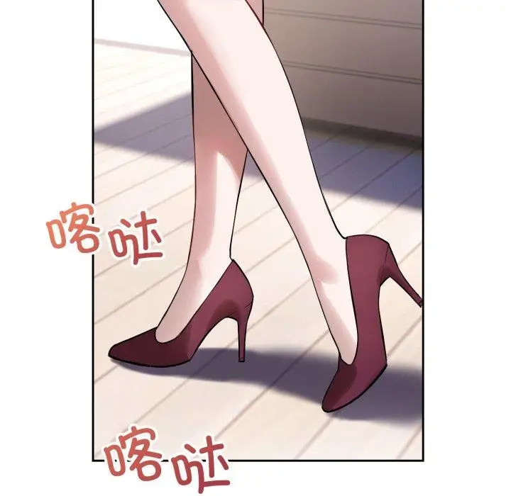 漫画《错位的星辰/今天也要加油》第4话第96张图