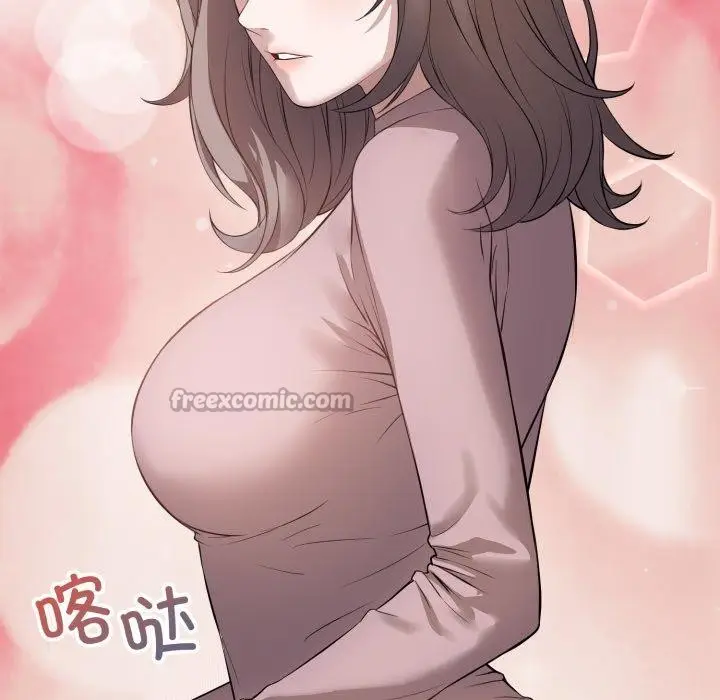 漫画《错位的星辰/今天也要加油》第4话第98张图