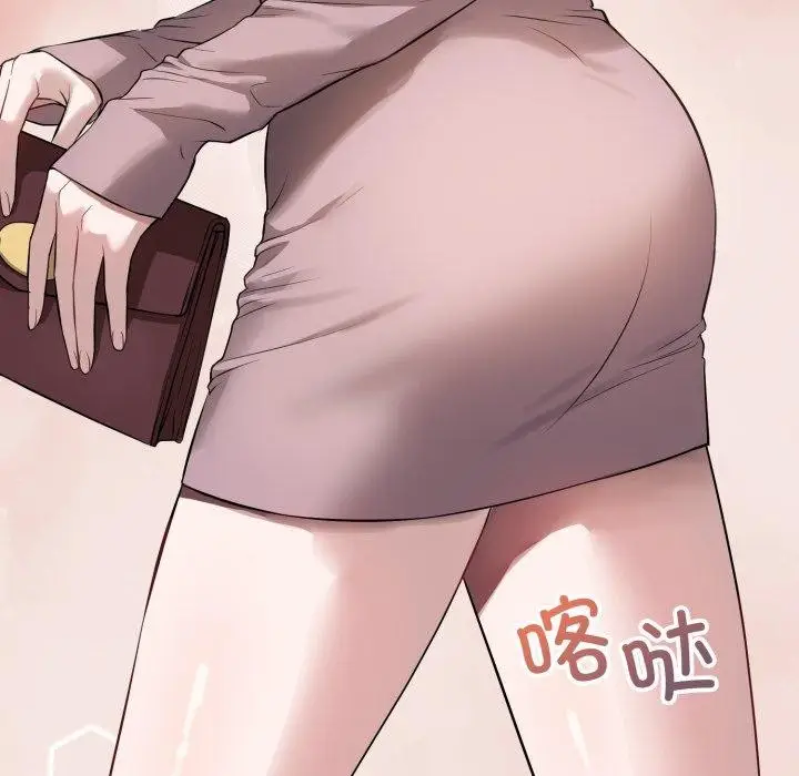 漫画《错位的星辰/今天也要加油》第4话第99张图