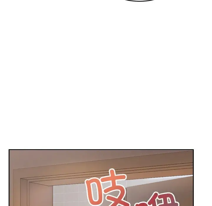 漫画《错位的星辰/今天也要加油》第5话第110张图