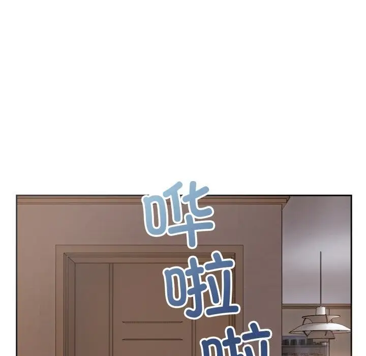 漫画《错位的星辰/今天也要加油》第5话第113张图
