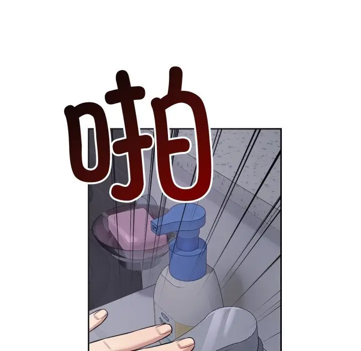 漫画《错位的星辰/今天也要加油》第5话第29张图
