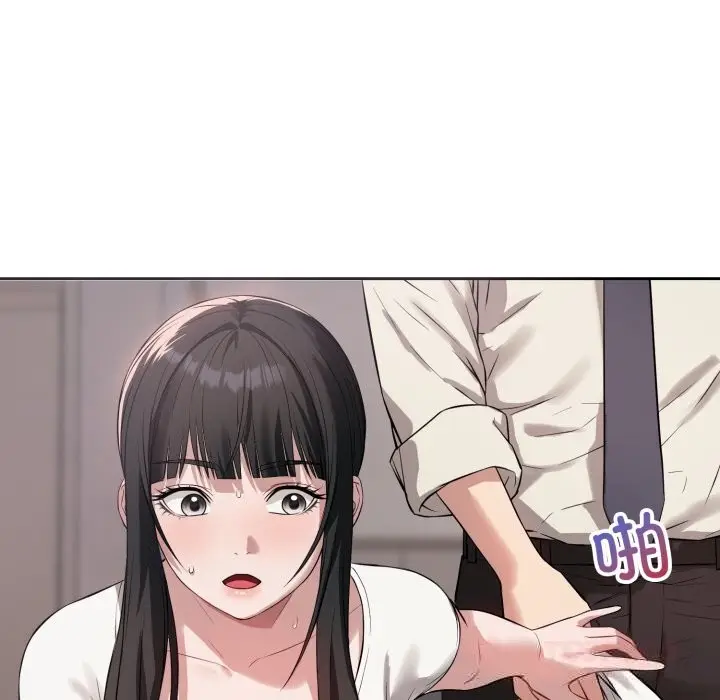 漫画《错位的星辰/今天也要加油》第5话第57张图