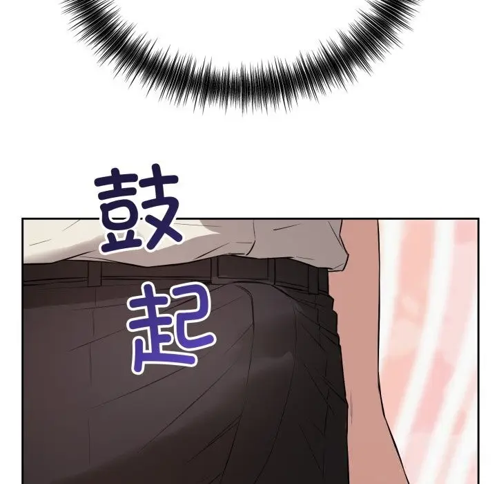 漫画《错位的星辰/今天也要加油》第5话第61张图