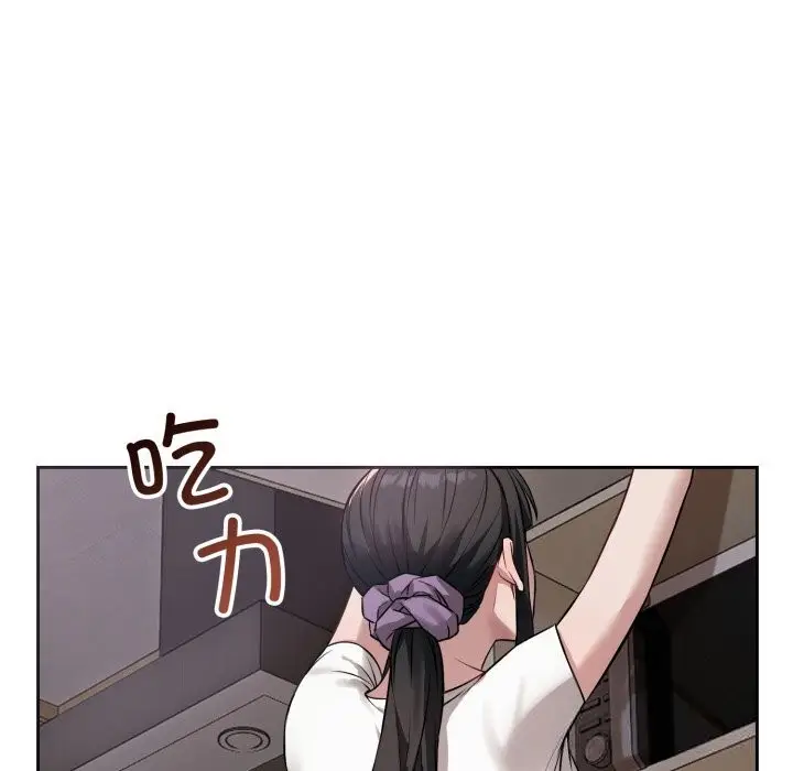 漫画《错位的星辰/今天也要加油》第5话第67张图