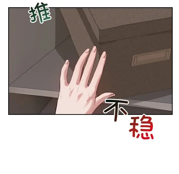 漫画《错位的星辰/今天也要加油》第5话第72张图