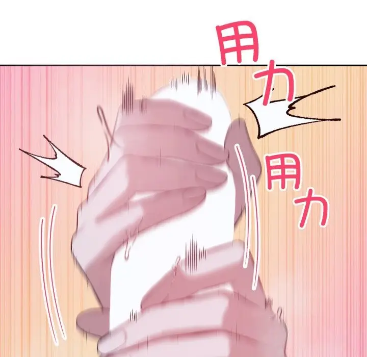 漫画《错位的星辰/今天也要加油》第6话第106张图