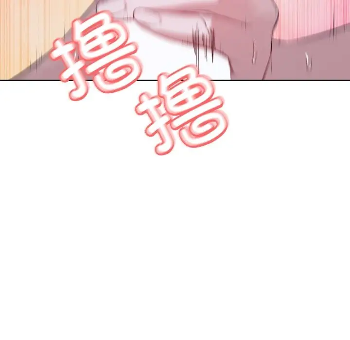 漫画《错位的星辰/今天也要加油》第6话第107张图