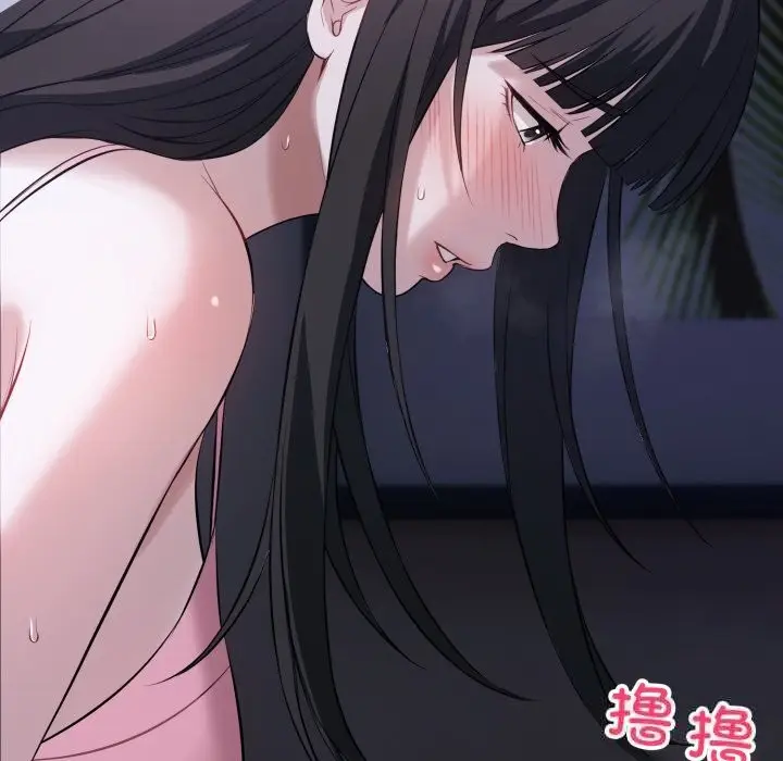 漫画《错位的星辰/今天也要加油》第6话第109张图