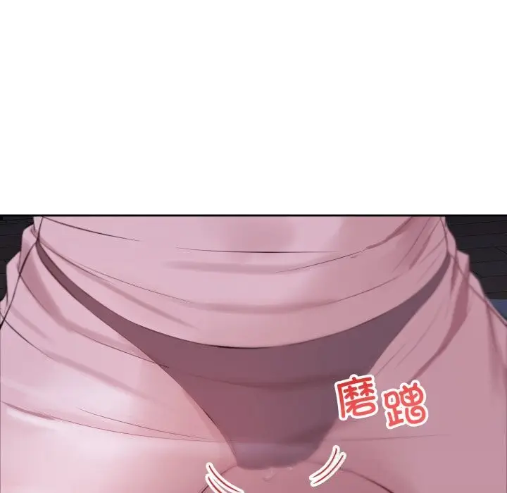 漫画《错位的星辰/今天也要加油》第6话第115张图