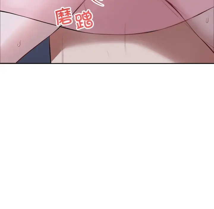 漫画《错位的星辰/今天也要加油》第6话第116张图