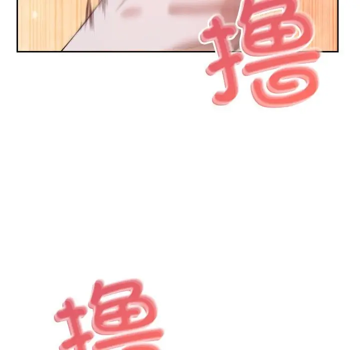 漫画《错位的星辰/今天也要加油》第6话第148张图