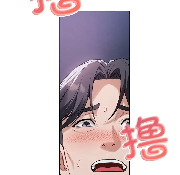 漫画《错位的星辰/今天也要加油》第6话第149张图
