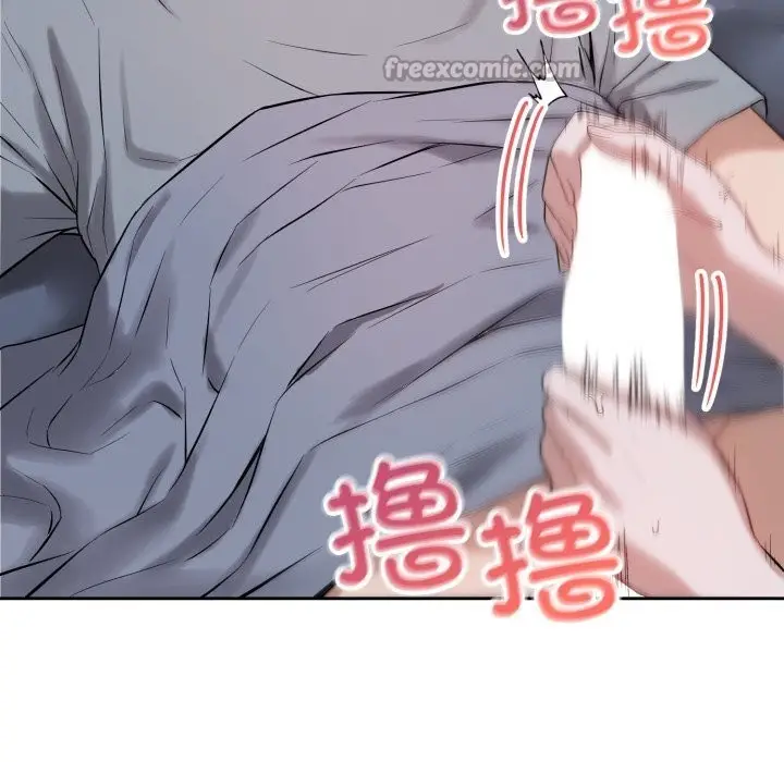 漫画《错位的星辰/今天也要加油》第6话第154张图