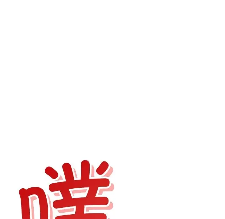 漫画《错位的星辰/今天也要加油》第6话第155张图