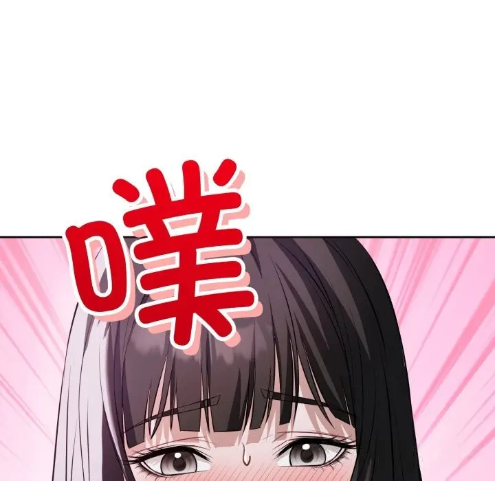 漫画《错位的星辰/今天也要加油》第6话第160张图
