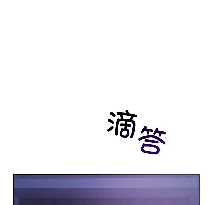 漫画《错位的星辰/今天也要加油》第6话第22张图