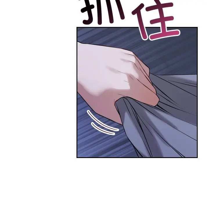 漫画《错位的星辰/今天也要加油》第6话第34张图
