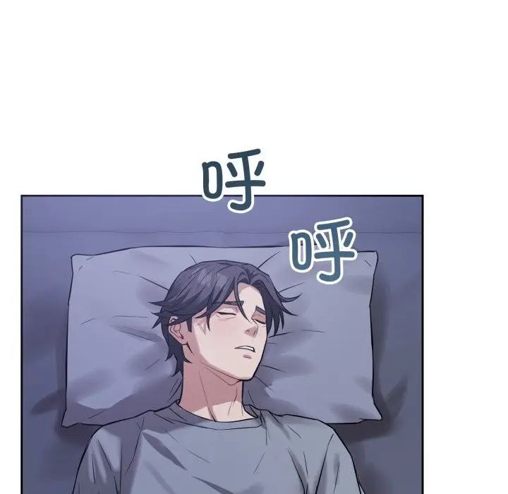 漫画《错位的星辰/今天也要加油》第6话第35张图