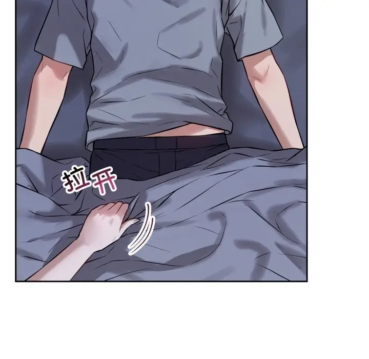 漫画《错位的星辰/今天也要加油》第6话第36张图