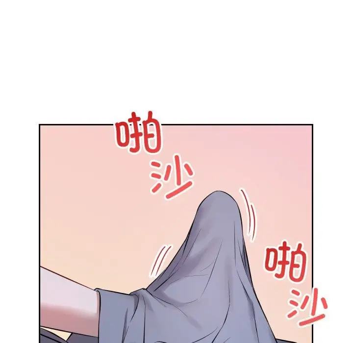 漫画《错位的星辰/今天也要加油》第6话第51张图