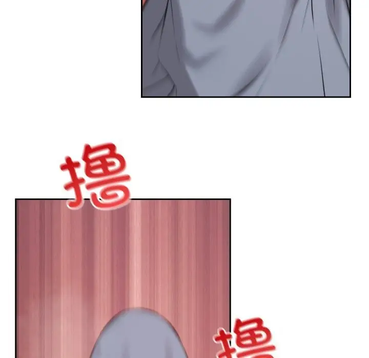 漫画《错位的星辰/今天也要加油》第6话第60张图