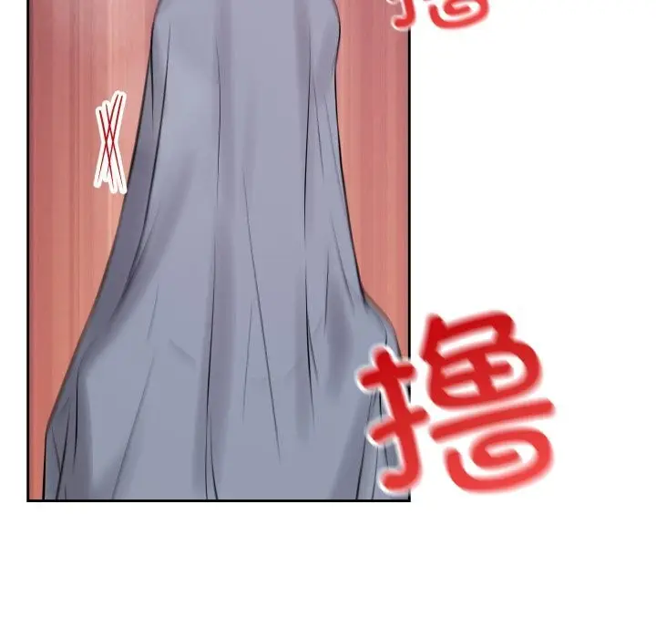 漫画《错位的星辰/今天也要加油》第6话第61张图