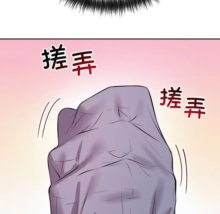 漫画《错位的星辰/今天也要加油》第6话第64张图