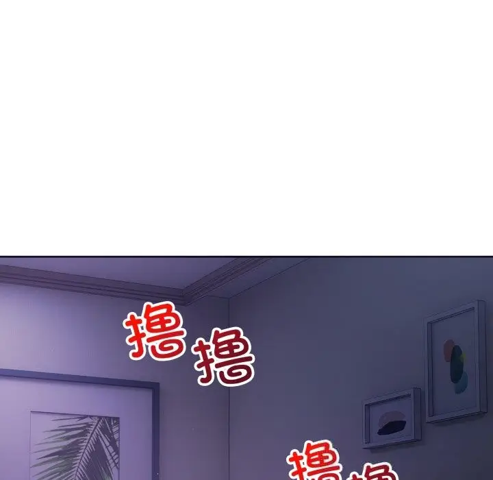 漫画《错位的星辰/今天也要加油》第6话第73张图