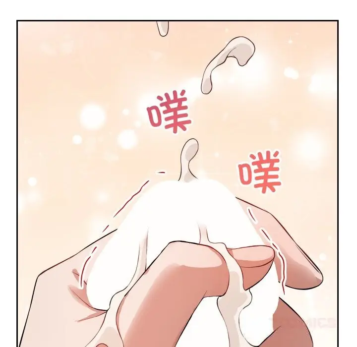 漫画《错位的星辰/今天也要加油》第7话第111张图