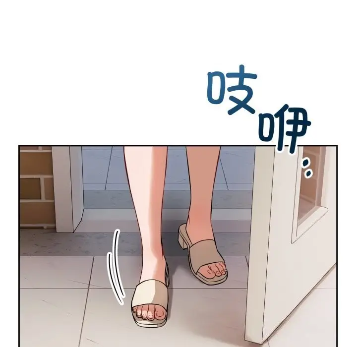 漫画《错位的星辰/今天也要加油》第7话第127张图
