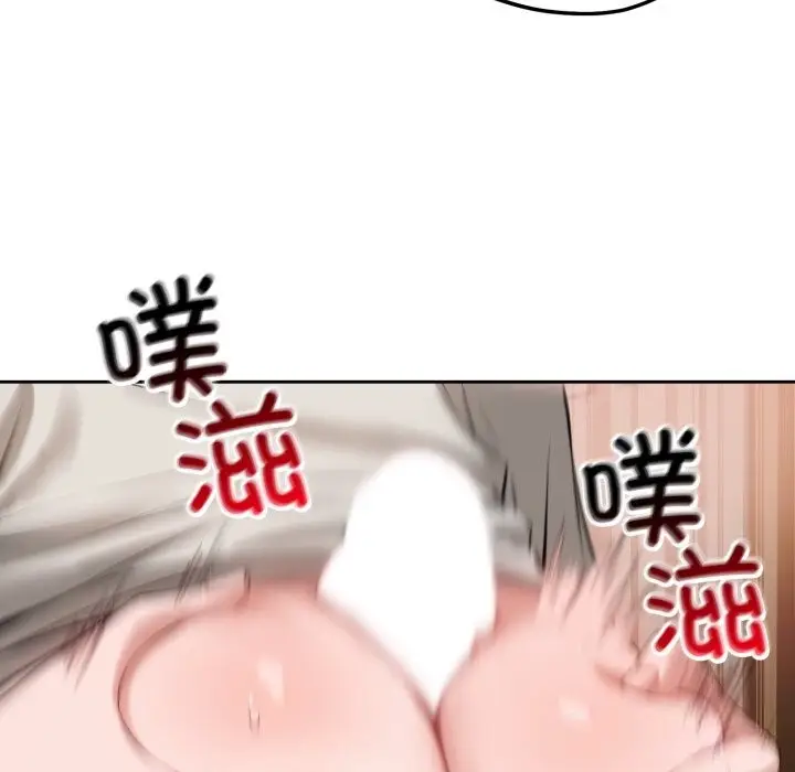 漫画《错位的星辰/今天也要加油》第7话第54张图