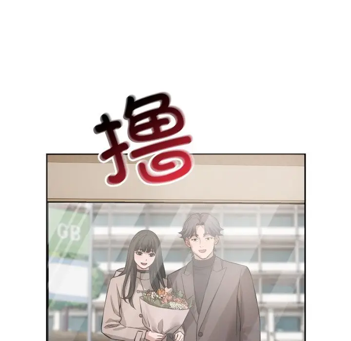漫画《错位的星辰/今天也要加油》第7话第73张图