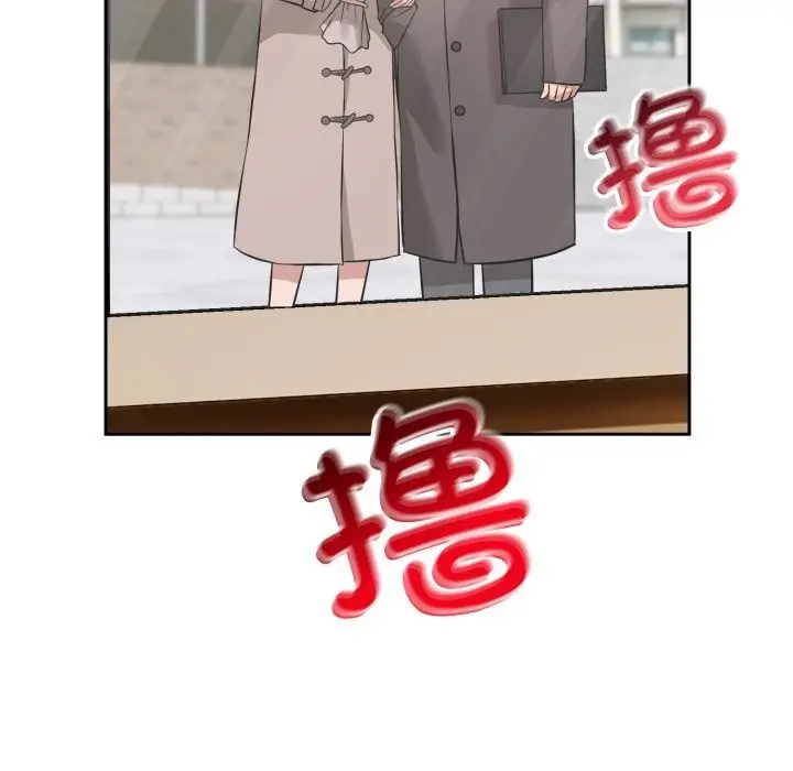 漫画《错位的星辰/今天也要加油》第7话第74张图