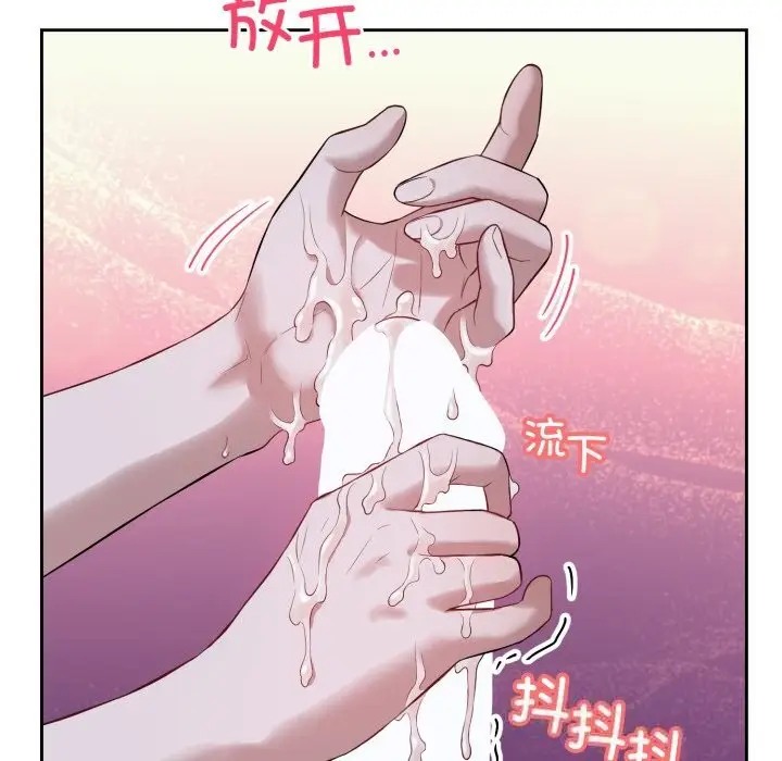 漫画《错位的星辰/今天也要加油》第7话第8张图