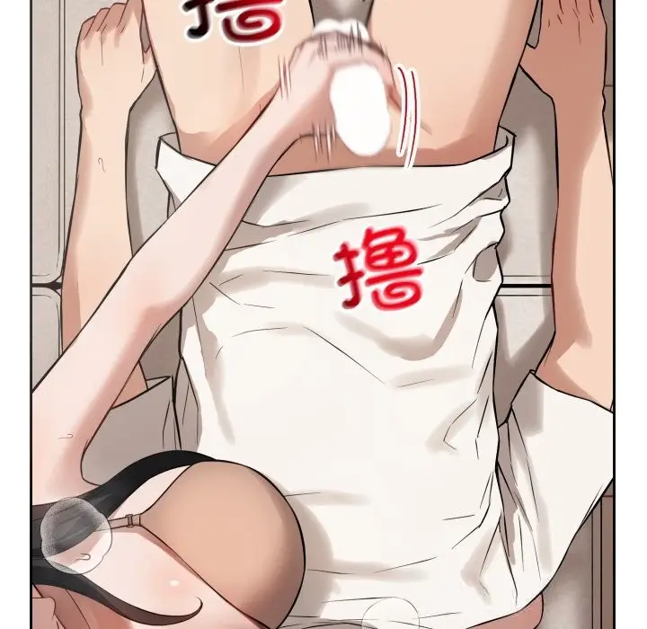 漫画《错位的星辰/今天也要加油》第7话第83张图
