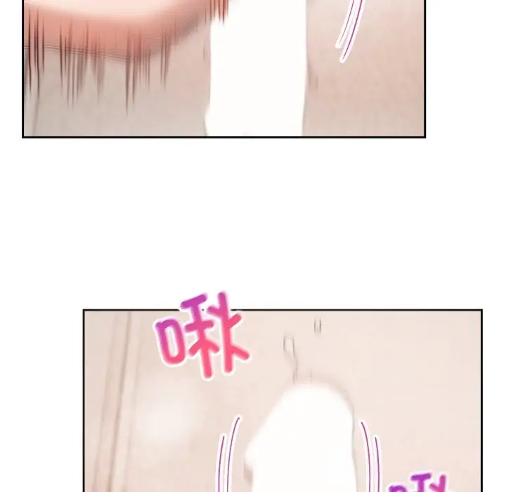 漫画《错位的星辰/今天也要加油》第7话第87张图