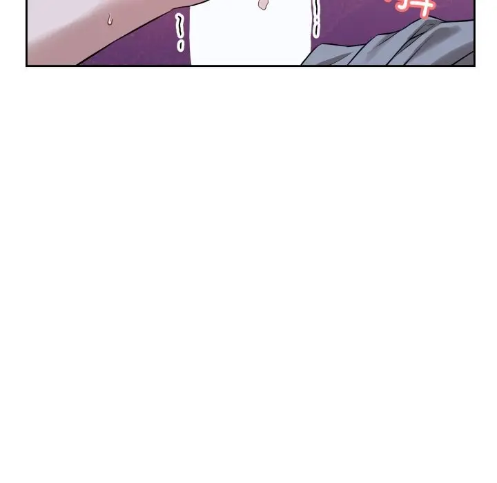 漫画《错位的星辰/今天也要加油》第7话第9张图