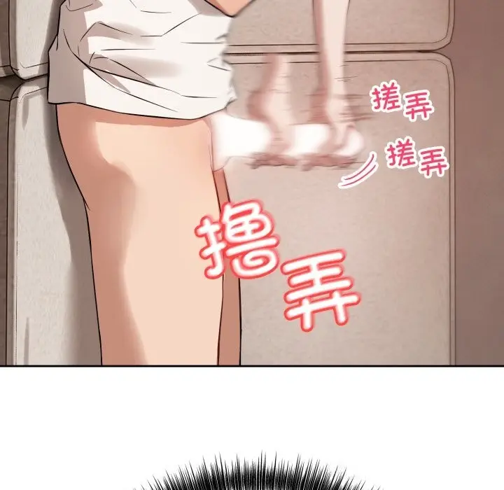 漫画《错位的星辰/今天也要加油》第7话第91张图