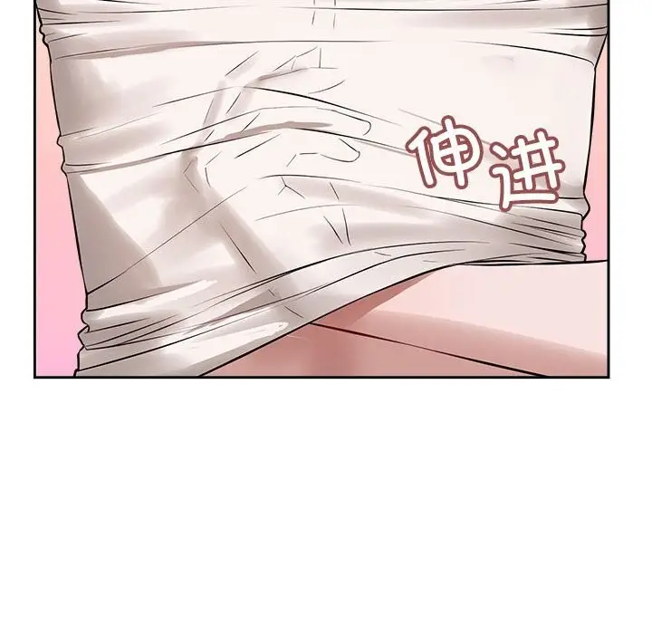 漫画《错位的星辰/今天也要加油》第8话第125张图