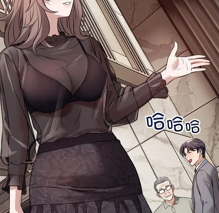 漫画《错位的星辰/今天也要加油》第8话第31张图