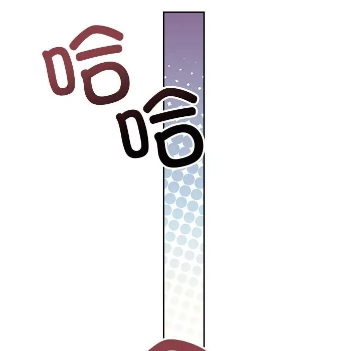 漫画《错位的星辰/今天也要加油》第8话第35张图