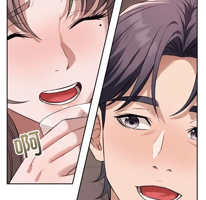 漫画《错位的星辰/今天也要加油》第8话第58张图