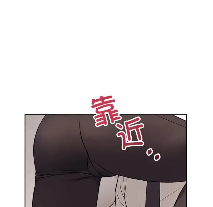 漫画《错位的星辰/今天也要加油》第8话第72张图