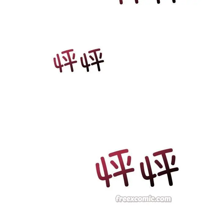 漫画《错位的星辰/今天也要加油》第8话第84张图