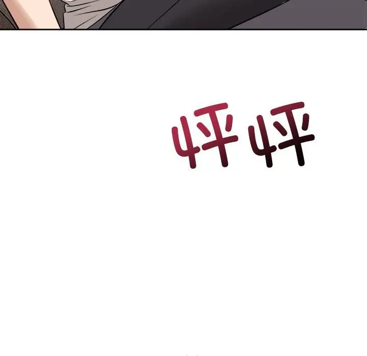 漫画《错位的星辰/今天也要加油》第8话第89张图